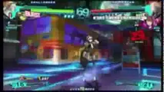 (11/28/2013) Persona 4 The Ultimax - (Mitafu) Aigis vs Kanji