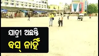 #COVID19 Lockdown- Private Buses To Ply From Today In Odisha