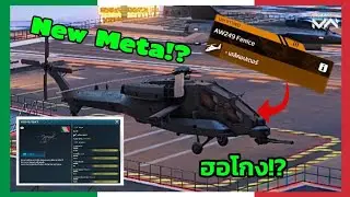 ฮอใหม่ฟรี อย่างโกง!? อิตาลีทำดี🇮🇹 | Modern Warships 