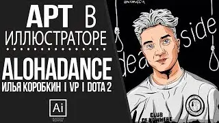 АРТ для Илья 