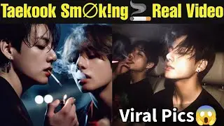 Taekook Sm&empty;k!ng Real Video 🚬 Leaked 😱 BTS V Sm&empty;k!ng with Jungkook 💔 BTS V Jungkook Together #taekook