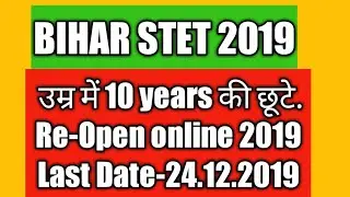 Bihar Stet 2019 Re-Open online 2019