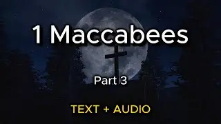 Книга 1 Маккавеев - Часть 3
