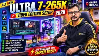 Intel Core Ultra 7 265K Performance PC 💻| Editing, Rendering & More | Best PC for Video Editing 2026