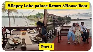 Complementary Offer🥰🫶Allepey Lake Palace Resort🙏Part -1