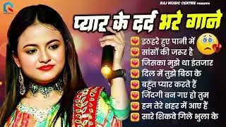 💔 Durga Boss 💋 Love Feeling 90s Songs | Most Trending Romantic Jukebox 🎶