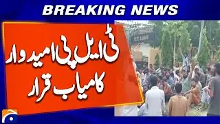 Karachi By‑Elections: TLP&rsquo;s Muhammad Ali Win | Breaking news