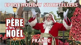 Рождество в EPCOT 🇫🇷 | Рассказчик рождественских историй из Франции | Фестиваль праздников