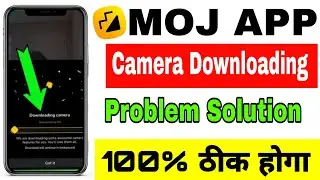 How to solve camera download problem in moj app || Moj app camera download nahi ho raha hai