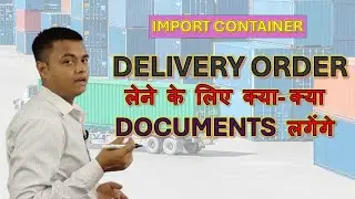 Delivery Order Required Documents || Import Export Trainer || Pravesh Forwarder