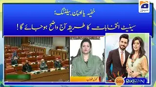 Kanwal Shauzab | Senate Election Open Ballot Ya Secret Ballot  !