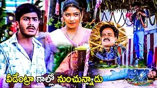 Sumanth & Charmy Kaur Old Blockbuster Movie Super Hit Comedy Scene I Movie Masti