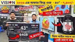 Vision Google TV Update Price In Bangladesh 2025 😱 Cheap Price Vision TV BD 2025 🔥 Tv Price In BD