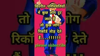 #trending #shorts #educationalvideo #status #education #trickshots #youtubeshorts #statu #tricksho