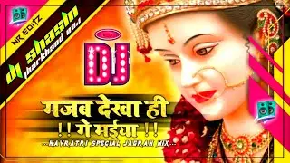 New Durga Puja Dj Song 2020 | Gajab Dekha Hi Ge Ae Maiya Jagran_ Dholki Mix By Dj Shashi | Dj Akhtar
