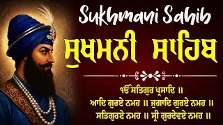 Sukhmani Sahib Da Path Fast  \\ Sukhmani Sahib Full Path \\ ਸੁਖਮਨੀ ਸਾਹਿਬ ਪਾਠ \\  Sukhmani Sahib