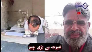 Pride is a great thing. #jhelum #viralvideo #achibatein #keytv #urdu #punjab #pakistan