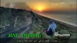HNF DEEDAG