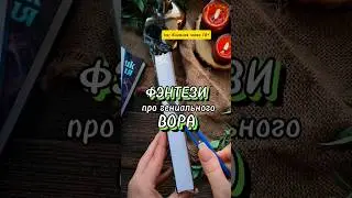 #music #rock #книги #книжныйблог #блогокнигах #книголюб #распаковка #фэнтези