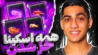 احتمال برگشت ساکورا هیپ هاپ تو گیم خیلی زیاد شد 🥲