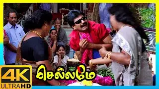 Chellamae 4K Tamil Movie Scenes | Vivek Tries to Find the Hidden Black Money | Vishal | Reema Sen