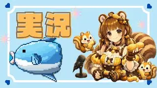 【初投稿】雑談しながら最弱マンボウを育てます🫧