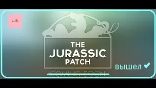 Prehistoric Kingdom/ОБЗОР Юрского патча