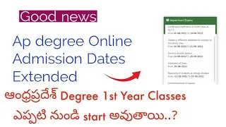 Ap degree online admissions 2022 New dates||Ap degree Admissions latest news|degree classes starts.?