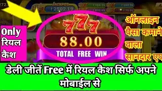 2022 New Free Spin Game App || New Real Cash Slot Meta Online Game