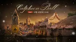 BDO Archer solare 아처 솔라레 2