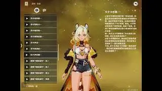 Xilonen Dialogue (JP Dub CN Sub)