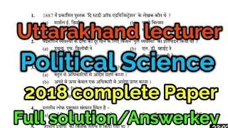 Uttarakhand lecturer political science solved paper 2018-19 #UKPCS #POLITICALSCIENCE