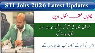 STI Jobs Final Merit List Uploade? |STI Jobs 2026 Final Merit List Latest Updates