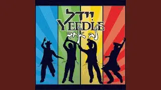 Yehi Shalom