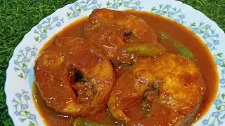 শীতকালীন শোল মাছের নুনে ঝালে কষা করে বাঙ্গালির প্রিয় রেসিপি একবার হলেও খেতে হবে|