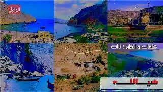 هيـاللــه ابراهيم الشحي