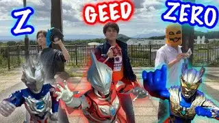 [コラボ][オリジナル] ウルトラマンZ&ジード&ゼロ 変身してみた