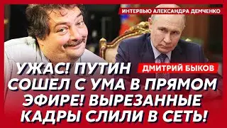 Быков. Трамп решился! Охота началась! Путину конец! Ответка за 