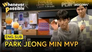 Park Jeong Min Makes The Winning Shot!! 🥳 | Whenever Possible EP42 | KOCOWA+