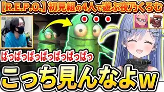 無言でこっちを見てくるけっつんやおおはらMENが持ってきた声が変わるアイテムに爆笑する夜乃くろむwww【ぶいすぽっ！/切り抜き/夜乃くろむ/けっつん/おおはらMEN/黒炭酸】