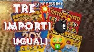 Bello🤑🎉bello🤑🍀bello🤑👏🎉#grattaevinci #fortuna #money 