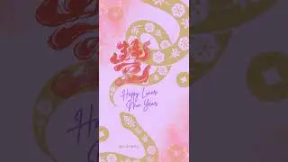 Reiki Blessings for a Happy Lunar New Year - Year of Wooden Snake 🐍🧧