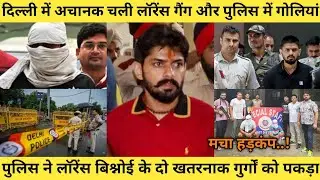 Police vs Lawrence Bishnoi Gang Shootout | 2 Gangsters Nabbed