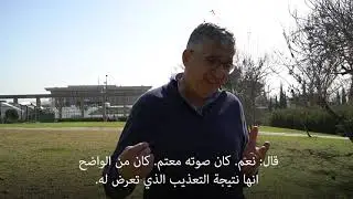 بصراوي يهودي يتحدث عن شنق أخيه في العراق