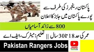 Pakistan Rangers Punjab jobs 2020 | Rangers jobs in Pakistan | Rangers jobs online apply 2020