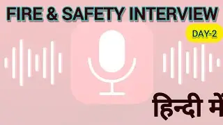 Fire Safety Interview Questions Answer Hindi || #interview #Fireman_interview @Pankajfiresafety