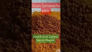 #goanrecipe #goanrecipes #goancuisine #goanfood #goan #goanculture #goanmasala #sambarmasala #sambar