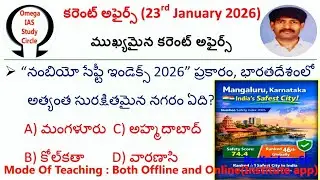 Today current affairs|23rd January 2026|Omega IAS study circle 
