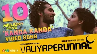 Kanda Kanda Video Song | Valiyaperunnal | Shane | Himika | Rex | Gowry Lekshmi | Srinda | Bhasi
