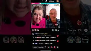Готов унизиться, лишь бы к сладкой цели приблизиться. Ярослава Голуб